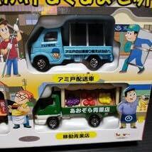 Amazon.co.jp: ○ TOMICAどこか懐かしい 街で見かけるくるまセット